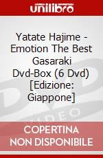 Yatate Hajime - Emotion The Best Gasaraki Dvd-Box (6 Dvd) [Edizione: Giappone] dvd