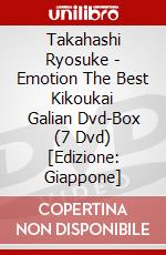 Takahashi Ryosuke - Emotion The Best Kikoukai Galian Dvd-Box (7 Dvd) [Edizione: Giappone] dvd