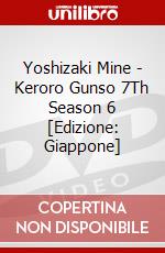 Yoshizaki Mine - Keroro Gunso 7Th Season 6 [Edizione: Giappone] dvd