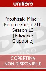 Yoshizaki Mine - Keroro Gunso 7Th Season 13 [Edizione: Giappone] dvd