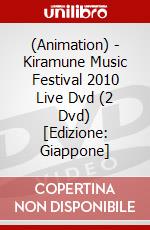 (Animation) - Kiramune Music Festival 2010 Live Dvd (2 Dvd) [Edizione: Giappone] dvd