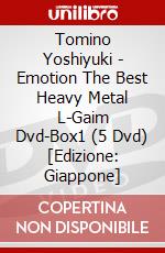 Tomino Yoshiyuki - Emotion The Best Heavy Metal L-Gaim Dvd-Box1 (5 Dvd) [Edizione: Giappone] dvd