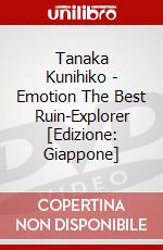 Tanaka Kunihiko - Emotion The Best Ruin-Explorer [Edizione: Giappone] dvd