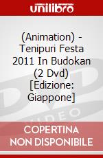 (Animation) - Tenipuri Festa 2011 In Budokan (2 Dvd) [Edizione: Giappone] dvd