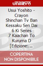 Usui Yoshito - Crayon Shinchan Tv Ban Kessaku Sen Dai 6 Ki Series 7 Kaachan To Kuruma D [Edizione: Giappone] dvd