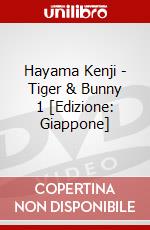 Hayama Kenji - Tiger & Bunny 1  [Edizione: Giappone] dvd