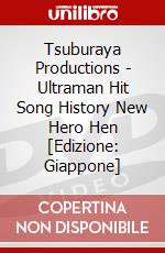 Tsuburaya Productions - Ultraman Hit Song History New Hero Hen [Edizione: Giappone] dvd