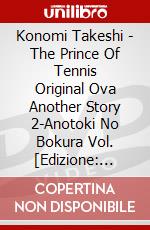 Konomi Takeshi - The Prince Of Tennis Original Ova Another Story 2-Anotoki No Bokura Vol. [Edizione: Giappone] dvd