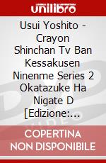 Usui Yoshito - Crayon Shinchan Tv Ban Kessakusen Ninenme Series 2 Okatazuke Ha Nigate D [Edizione: Giappone] dvd