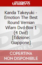 Kanda Takeyuki - Emotion The Best Round Vernian Vifam Dvd-Box 1 (4 Dvd) [Edizione: Giappone] dvd