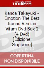 Kanda Takeyuki - Emotion The Best Round Vernian Vifam Dvd-Box 2 (4 Dvd) [Edizione: Giappone] dvd