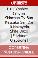 Usui Yoshito - Crayon Shinchan Tv Ban Kessaku Sen Dai 10 Nakayoku Shite!Dazo [Edizione: Giappone] dvd