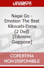 Nagai Go - Emotion The Best Kikoushi-Enma (2 Dvd) [Edizione: Giappone] dvd