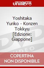 Yoshitaka Yuriko - Konzen Tokkyu [Edizione: Giappone] dvd
