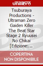 Tsuburaya Productions - Ultraman Zero Gaiden Killer The Beat Star Stage 2 Ryuusei No Chikai [Edizione: Giappone] dvd