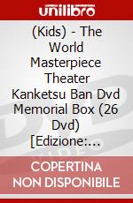 (Kids) - The World Masterpiece Theater Kanketsu Ban Dvd Memorial Box (26 Dvd) [Edizione: Giappone] dvd