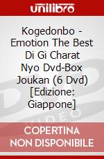 Kogedonbo - Emotion The Best Di Gi Charat Nyo Dvd-Box Joukan (6 Dvd) [Edizione: Giappone] dvd