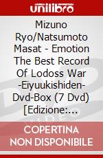 Mizuno Ryo/Natsumoto Masat - Emotion The Best Record Of Lodoss War -Eiyuukishiden- Dvd-Box (7 Dvd) [Edizione: Giappone] dvd