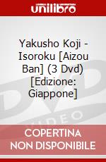 Yakusho Koji - Isoroku [Aizou Ban] (3 Dvd) [Edizione: Giappone] dvd