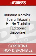 Inumura Koroku - Toaru Hikuushi He No Tsuioku  [Edizione: Giappone] dvd