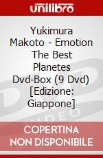 Yukimura Makoto - Emotion The Best Planetes Dvd-Box (9 Dvd) [Edizione: Giappone] dvd