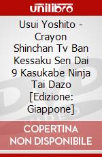 Usui Yoshito - Crayon Shinchan Tv Ban Kessaku Sen Dai 9 Kasukabe Ninja Tai Dazo [Edizione: Giappone] dvd