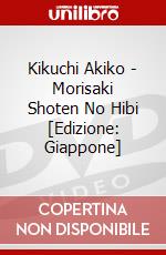 Kikuchi Akiko - Morisaki Shoten No Hibi [Edizione: Giappone] dvd