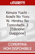 Kimura Yuichi - Arashi No Yoru Ni -Himitsu No Tomodachi- 3 [Edizione: Giappone] dvd