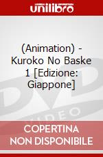 (Animation) - Kuroko No Baske 1 [Edizione: Giappone] dvd