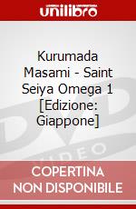 Kurumada Masami - Saint Seiya Omega 1 [Edizione: Giappone] dvd