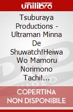 Tsuburaya Productions - Ultraman Minna De Shuwatch!Heiwa Wo Mamoru Norimono Tachi!  [Edizione: Giappone] dvd