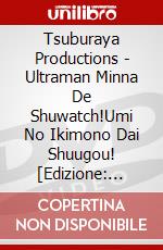 Tsuburaya Productions - Ultraman Minna De Shuwatch!Umi No Ikimono Dai Shuugou! [Edizione: Giappone] dvd