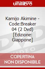 Kamijo Akimine - Code:Breaker 04 (2 Dvd) [Edizione: Giappone] dvd