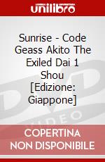 Sunrise - Code Geass Akito The Exiled Dai 1 Shou [Edizione: Giappone] dvd