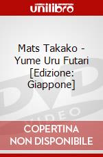 Mats Takako - Yume Uru Futari [Edizione: Giappone] dvd