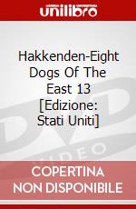 Hakkenden-Eight Dogs Of The East 13 [Edizione: Stati Uniti] dvd