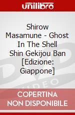 Shirow Masamune - Ghost In The Shell Shin Gekijou Ban  [Edizione: Giappone] dvd