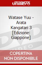 Watase Yuu - Arata Kangatari 3 [Edizione: Giappone] dvd
