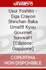 Usui Yoshito - Eiga Crayon Shinchan Baka Uma!B Kyuu Gourmet Survival!! [Edizione: Giappone] dvd