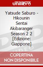 Yatsude Saburo - Hikounin Sentai Akibaranger Season 2 2 [Edizione: Giappone] dvd