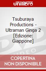 Tsuburaya Productions - Ultraman Ginga 2 [Edizione: Giappone] dvd