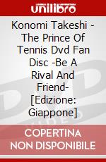 Konomi Takeshi - The Prince Of Tennis Dvd Fan Disc -Be A Rival And Friend- [Edizione: Giappone] dvd