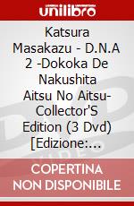 Katsura Masakazu - D.N.A 2 -Dokoka De Nakushita Aitsu No Aitsu- Collector'S Edition (3 Dvd) [Edizione: Giappone] dvd