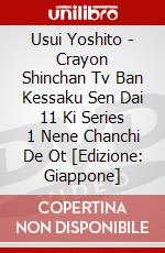 Usui Yoshito - Crayon Shinchan Tv Ban Kessaku Sen Dai 11 Ki Series 1 Nene Chanchi De Ot [Edizione: Giappone] dvd