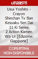 Usui Yoshito - Crayon Shinchan Tv Ban Kessaku Sen Dai 11 Ki Series 2 Action Kamen Wo Ur [Edizione: Giappone] dvd