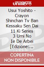 Usui Yoshito - Crayon Shinchan Tv Ban Kessaku Sen Dai 11 Ki Series 3 Umi No Ie De Arbei [Edizione: Giappone] dvd
