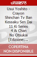 Usui Yoshito - Crayon Shinchan Tv Ban Kessaku Sen Dai 11 Ki Series 4 Ai Chan No Otsukai [Edizione: Giappone] dvd
