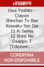 Usui Yoshito - Crayon Shinchan Tv Ban Kessaku Sen Dai 11 Ki Series 12 Shiro No Osanpo T [Edizione: Giappone] dvd