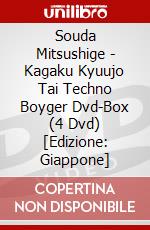 Souda Mitsushige - Kagaku Kyuujo Tai Techno Boyger Dvd-Box (4 Dvd) [Edizione: Giappone] dvd