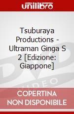 Tsuburaya Productions - Ultraman Ginga S 2 [Edizione: Giappone] dvd